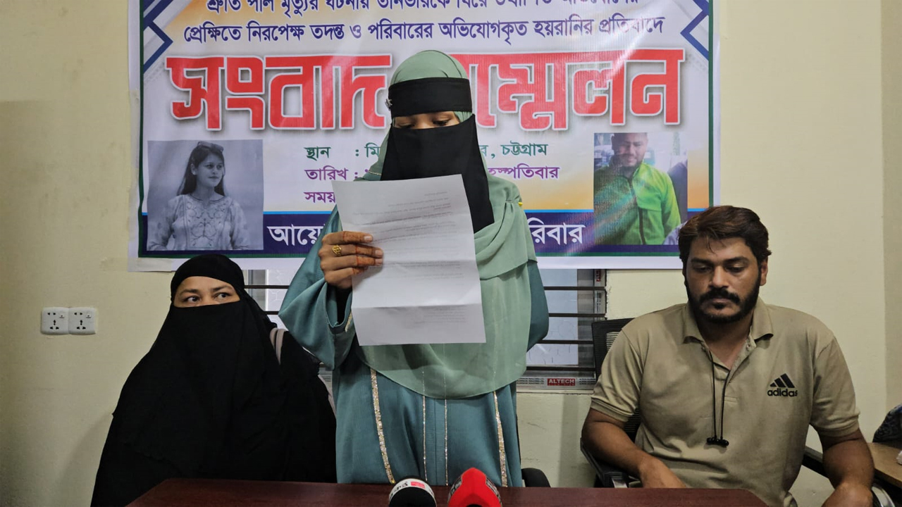 তানভীরের পরিবারের সংবাদ সম্মেলন