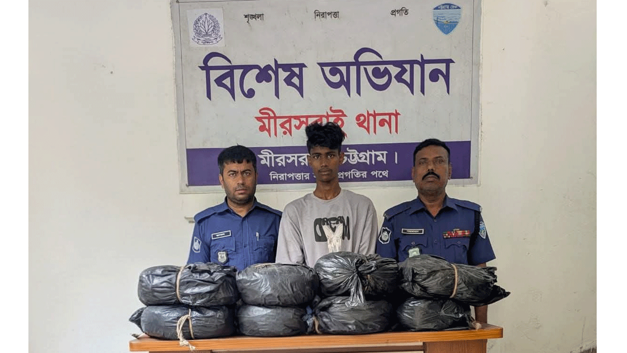 জব্দকৃত গাঁজা