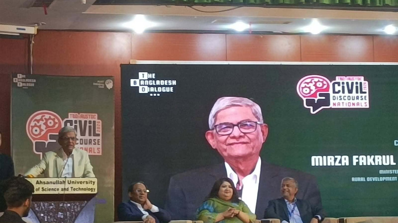 অনুষ্ঠানে বক্তব্য রাখছেন বিএনপি মহাসচিব মির্জা ফখরুল ইসলাম আলমগীর