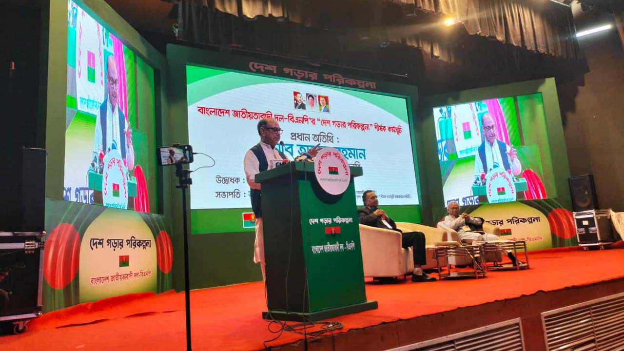 বক্তব্য রাখছেন বিএনপির স্থায়ী কমিটির সদস্য মির্জা আব্বাস