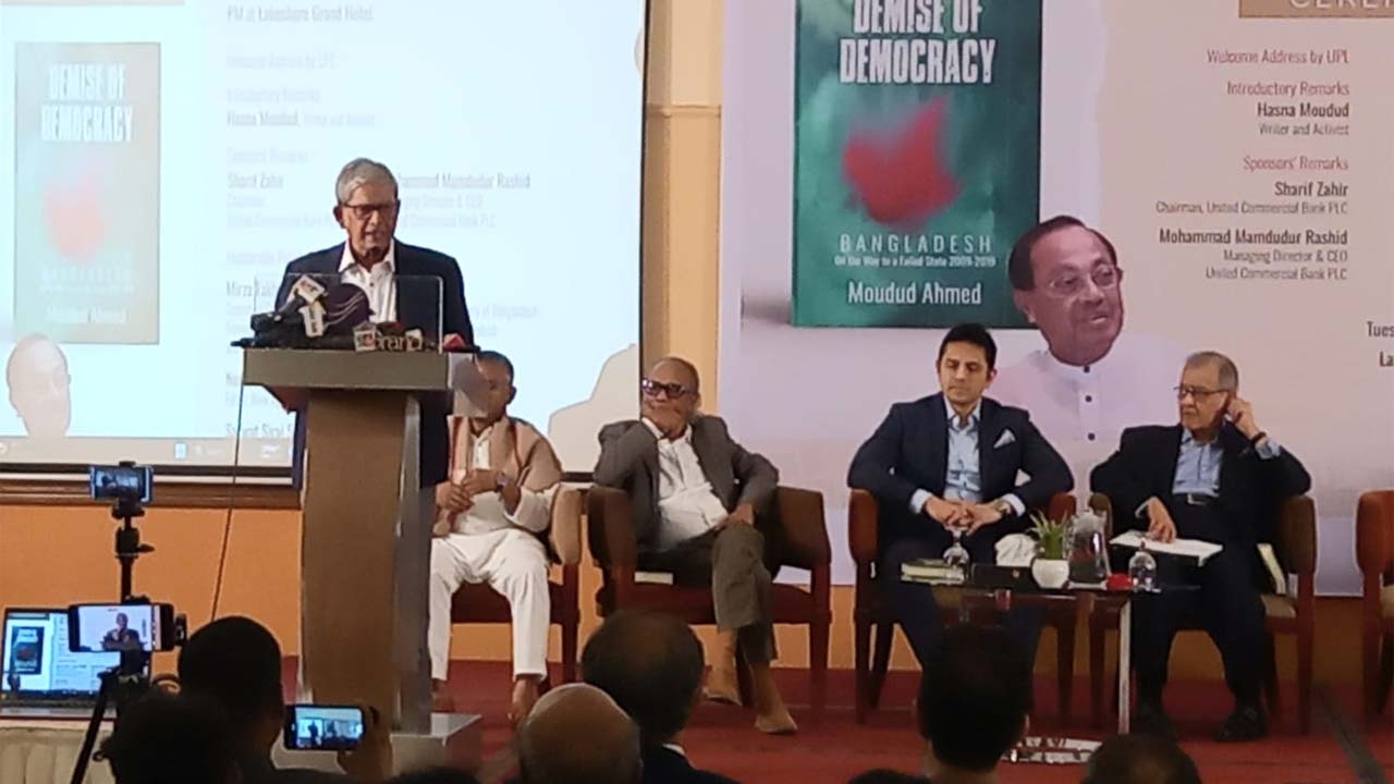 রাজধানীর একটি হোটেলে একটি বই প্রকাশ অনুষ্ঠানে মির্জা ফখরুল