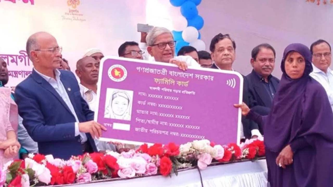 ফ্যামিলি কার্ড বিতরণ করছেন মির্জা ফখরুল ইসলাম আলমগীর