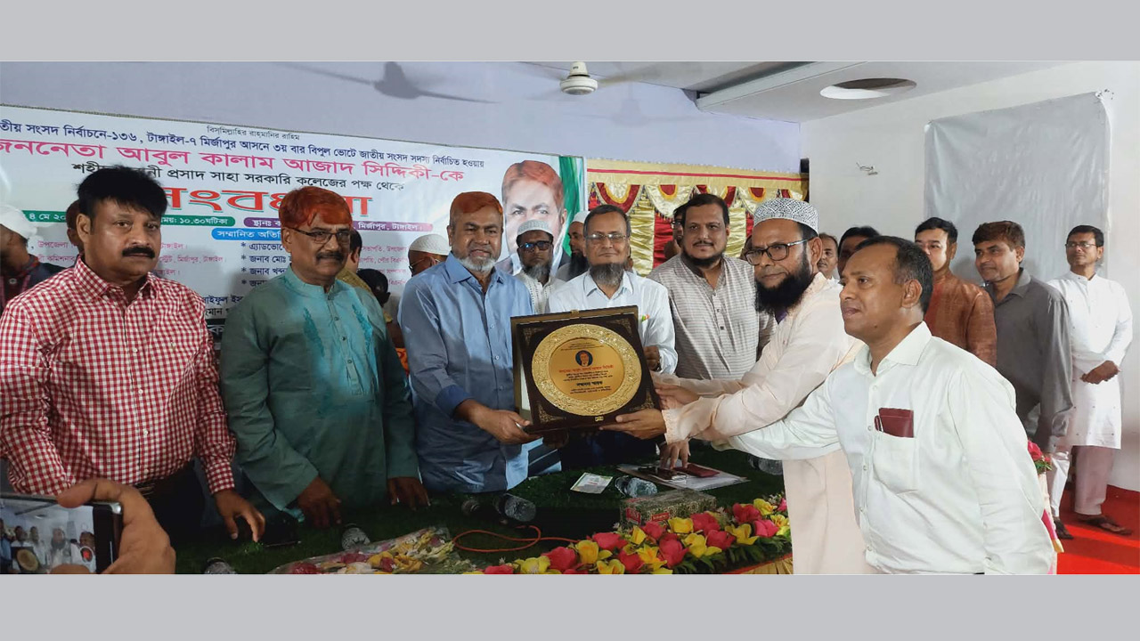 সংবর্ধনা অনুষ্ঠানে বক্তব্য রাখছেন আবুল কালাম আজাদ সিদ্দিকী এমপি