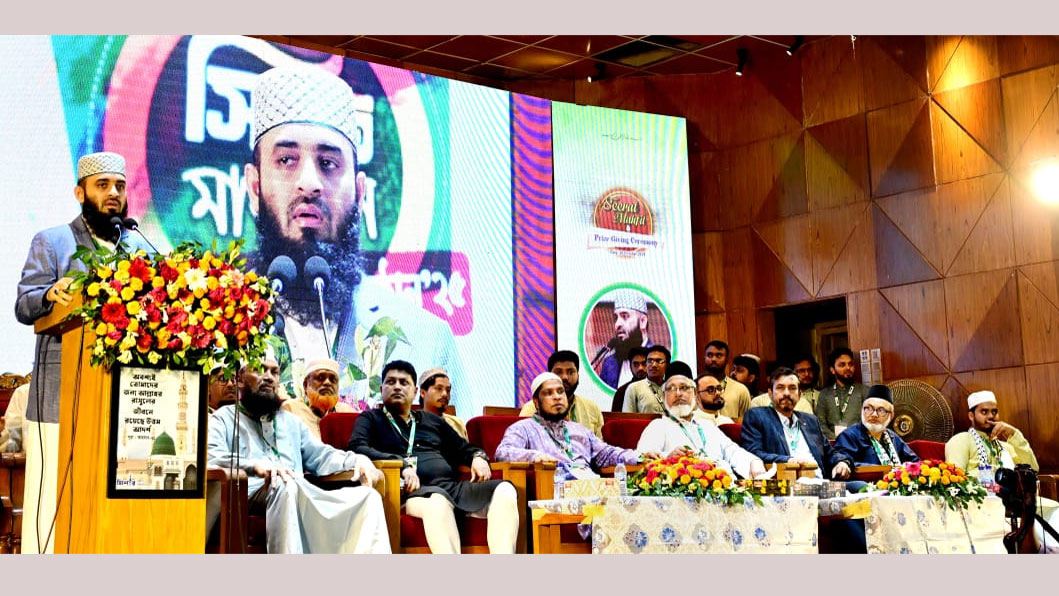 বক্তব্য রাখছেন মিজানুর রহমান আজহারী