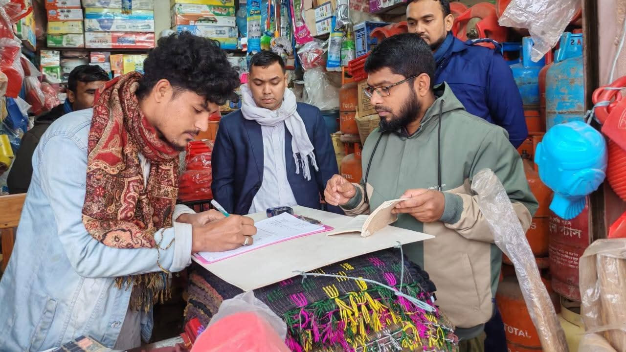 মূল্য তালিকা সংরক্ষণ ও প্রদর্শন না করায় তিন দোকানে ৪০ হাজার টাকা জরিমানা করা হয়