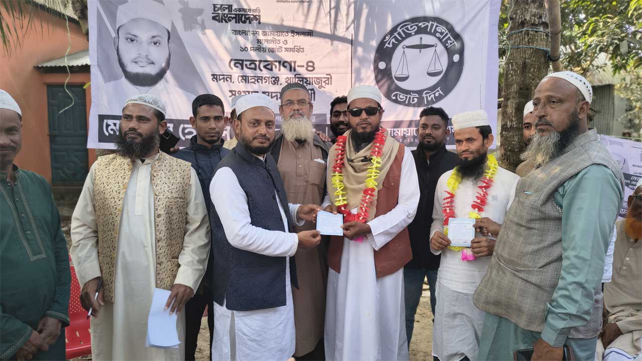 মদনে দুটি ইসলামী দলের নেতারা আনুষ্ঠানিকভাবে জামায়াতে যোগ দেন