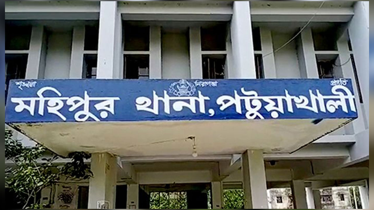 মহিপুর থানা