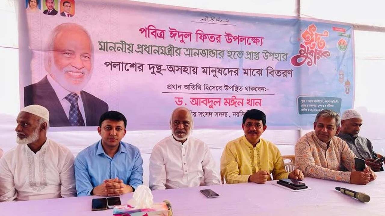 প্রধান অতিথির বক্তব্যে ড. আব্দুল মঈন খান