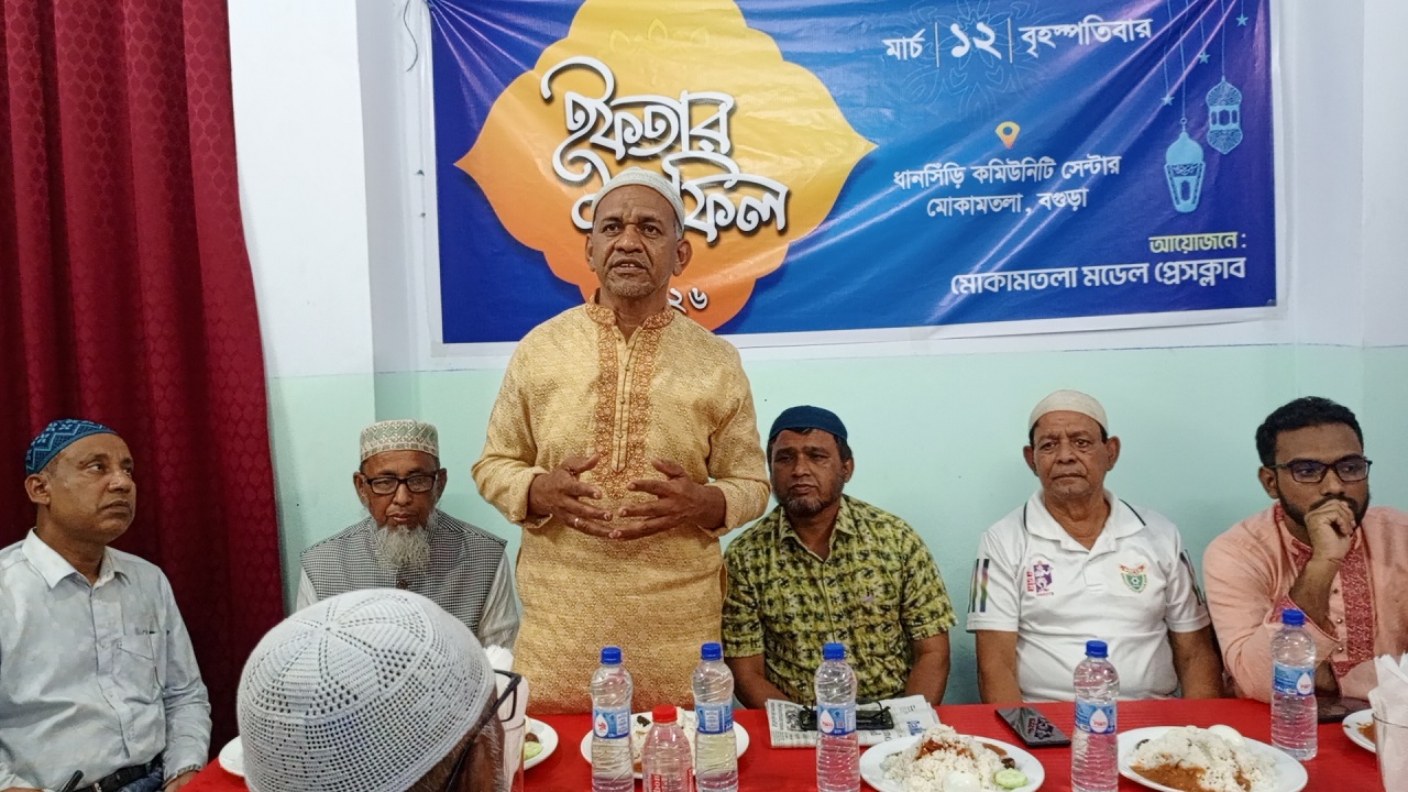 মোকামতলা মডেল প্রেস ক্লাবের উদ্যোগে ইফতার মাহফিল