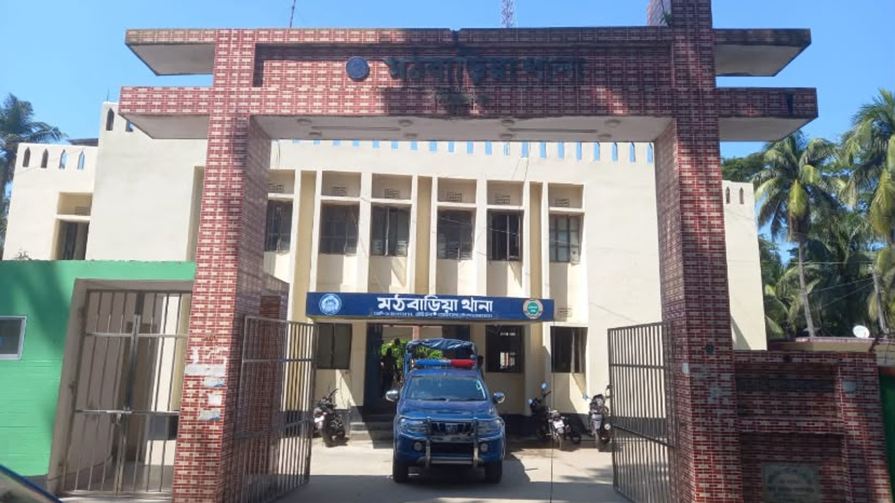 মঠবাড়িয়া থানা