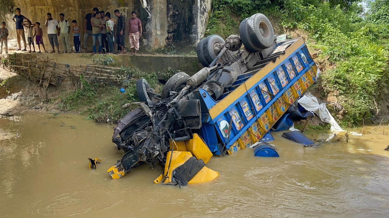 রেলিং ভেঙে পড়ে যাওয়া ট্রাক