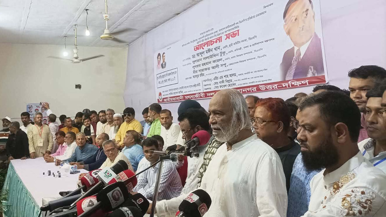 বক্তব্য রাখছেন ড. আব্দুল মঈন খান