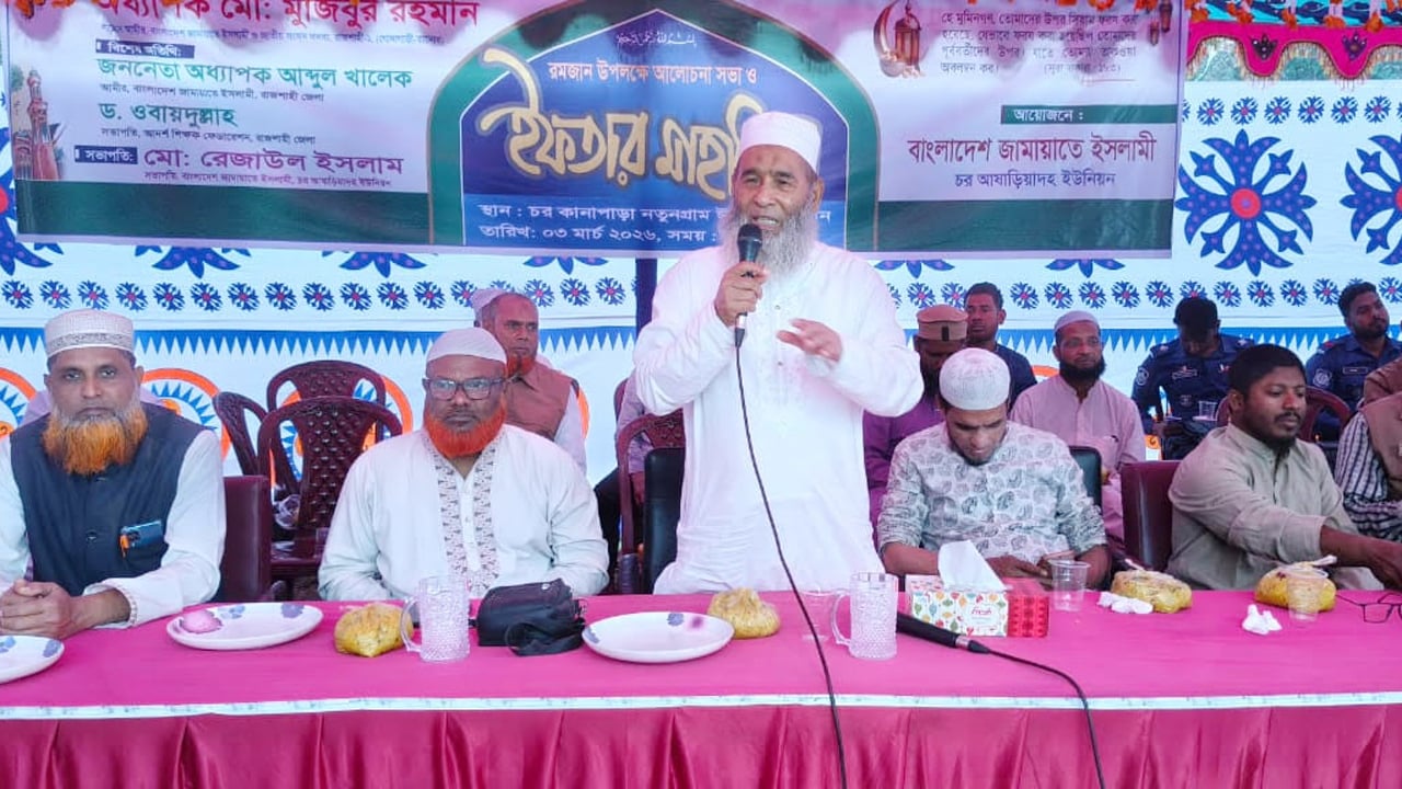 বক্তব্য রাখছেন অধ্যাপক মুজিবুর রহমান