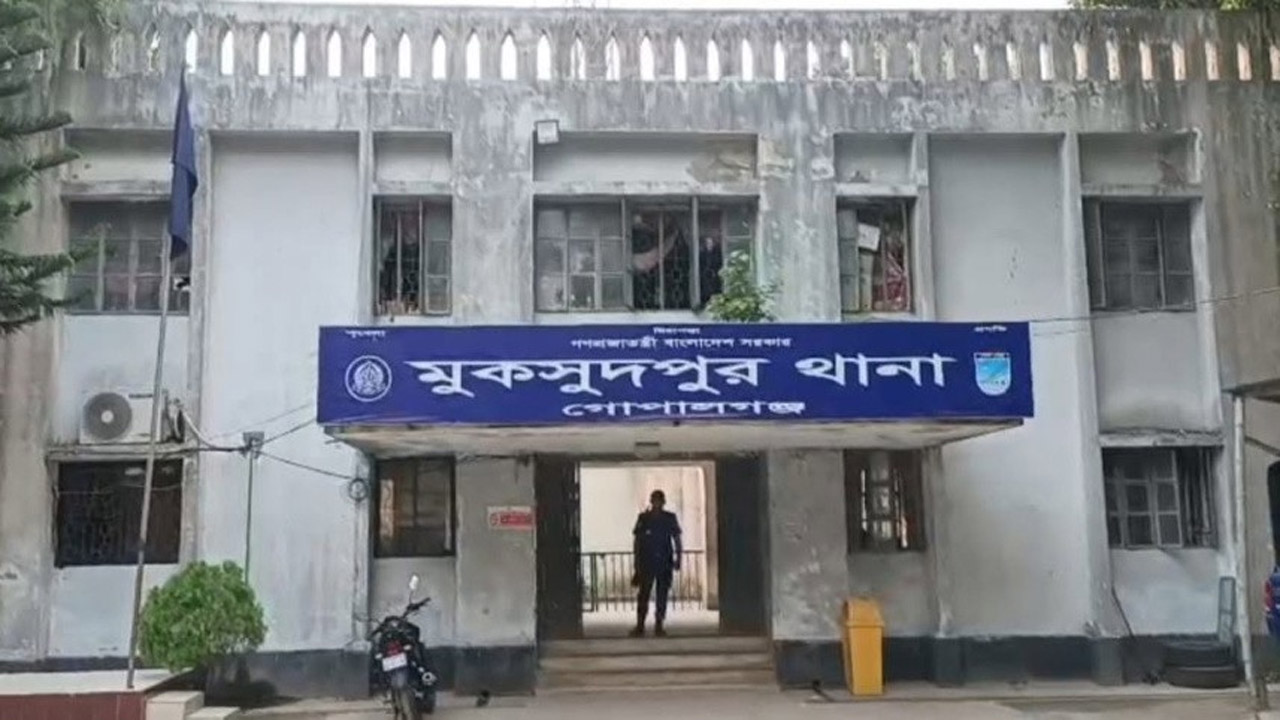 মুকসুদপুর থানা, গোপালগঞ্জ