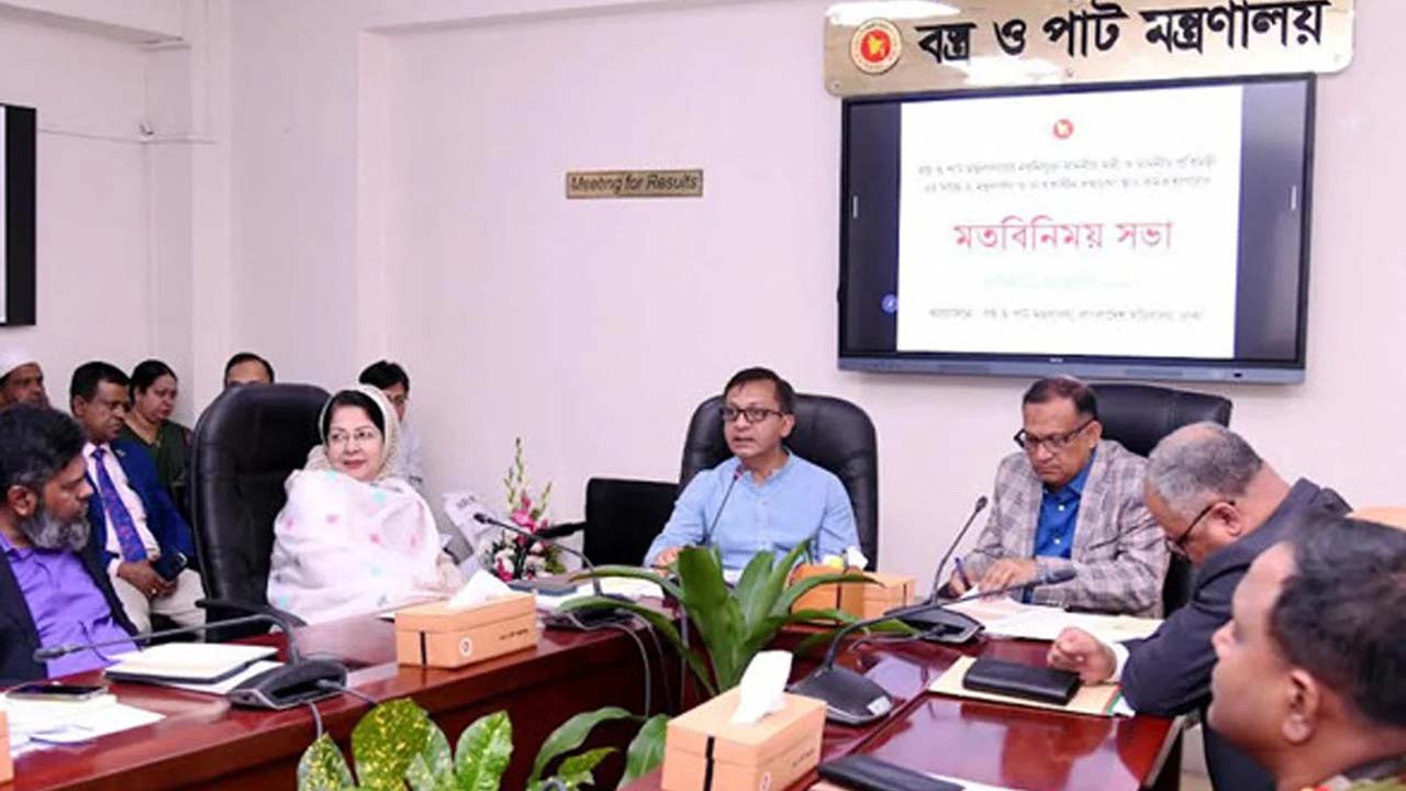 বস্ত্র ও পাট মন্ত্রণালয়ের সম্মেলন কক্ষে আয়োজিত এক মতবিনিময় সভায়  খন্দকার আব্দুল মুক্তাদির