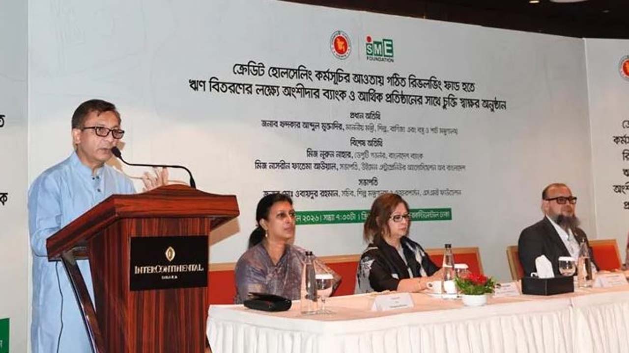 বক্তব্য দেন শিল্পমন্ত্রী খন্দকার আব্দুল মুক্তাদির