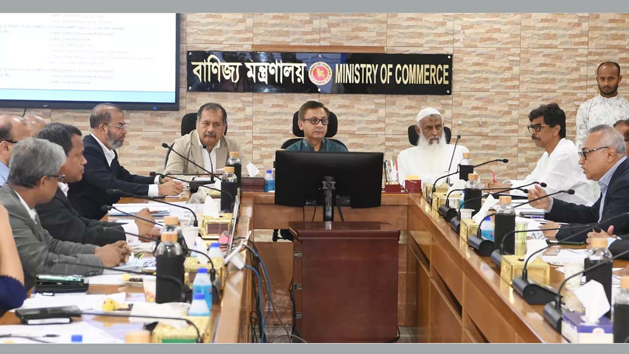 কোরবানি সম্পর্কিত বিষয়াদির সুষ্ঠু ব্যবস্থাপনা নিশ্চিতকরণ কমিটির’ সভা