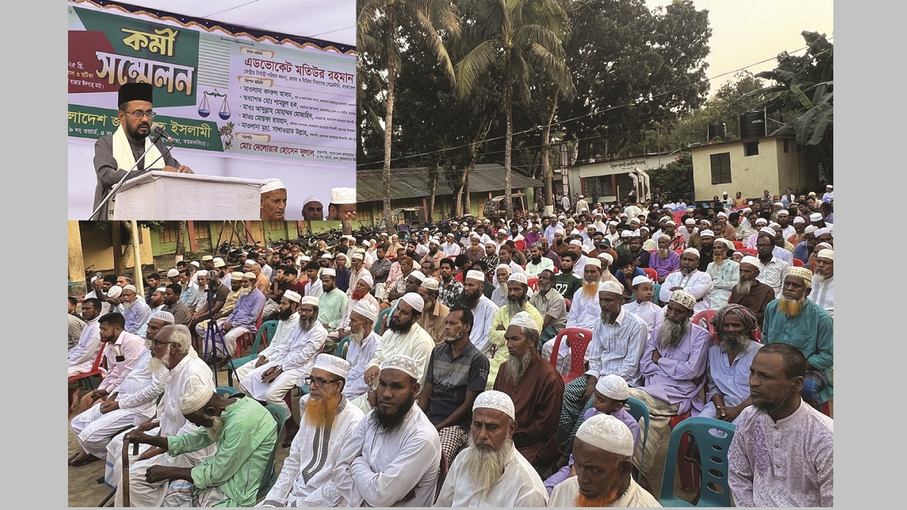 মুক্তাগাছায় জামায়াতে ইসলামীর কর্মী সম্মেলন