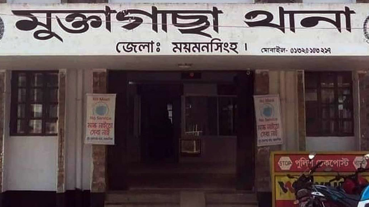 মুক্তাগাছায় সড়ক দুর্ঘটনায় যুবক নিহত