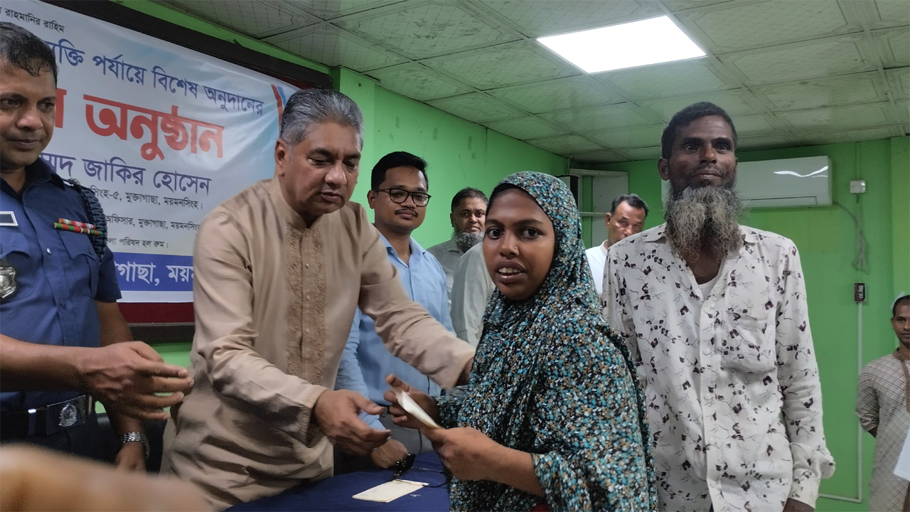 মুক্তাগাছায় প্রতিবন্ধীদের মাঝে অনুদানের চেক বিতরণ