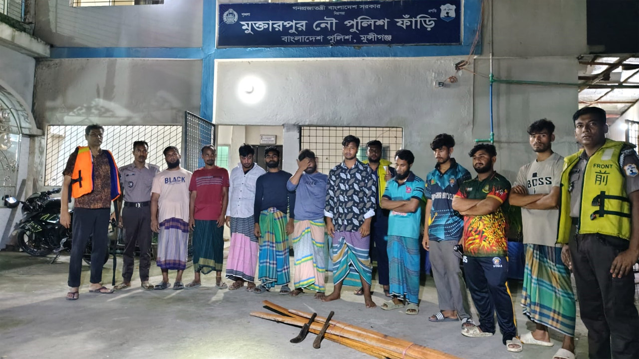 মুন্সিগঞ্জে নৌ ডাকাতির প্রস্তুতিকালে গ্রেফতার ১০