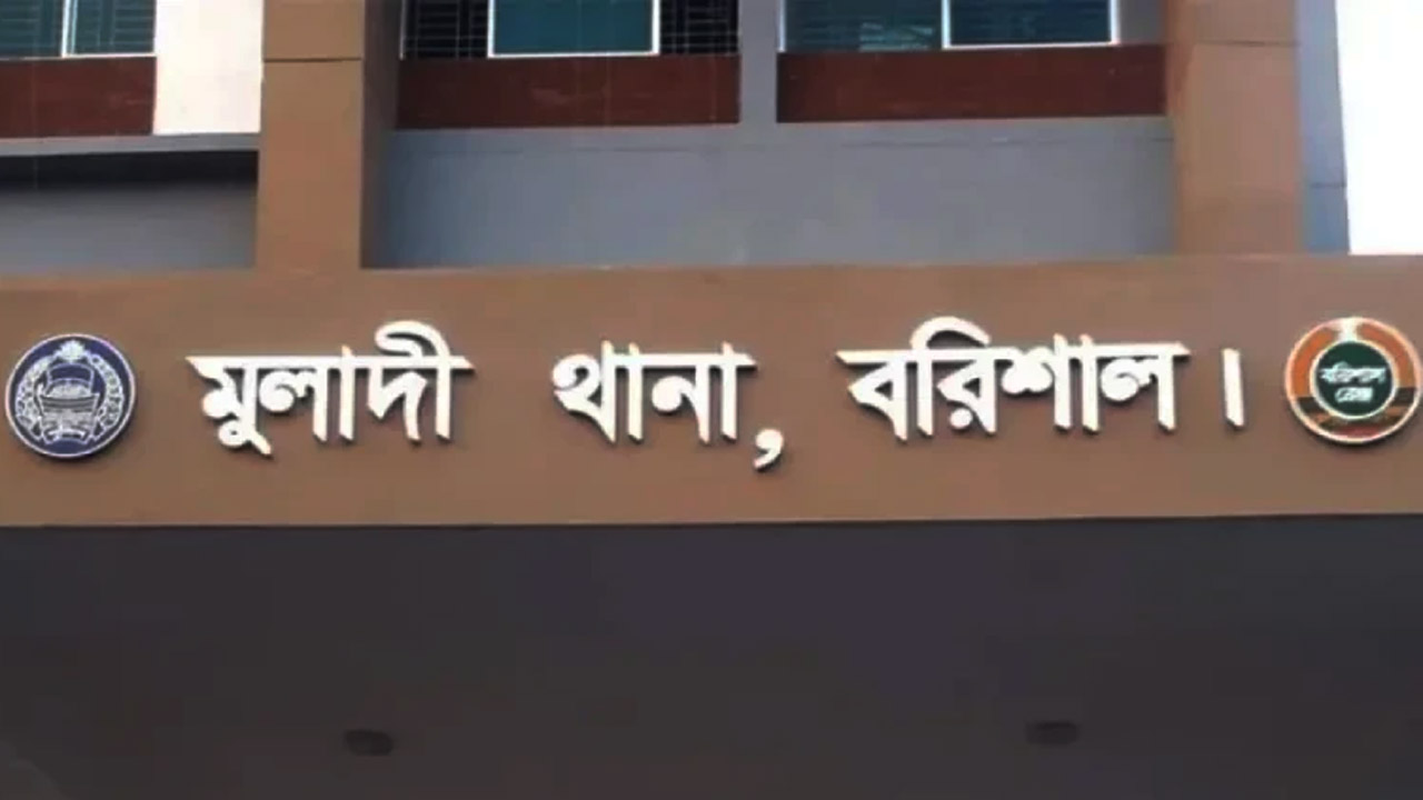 মুলাদীতে শিবির নেতাকর্মীদের ওপর ছাত্রদলের হামলা, আহত ২৫