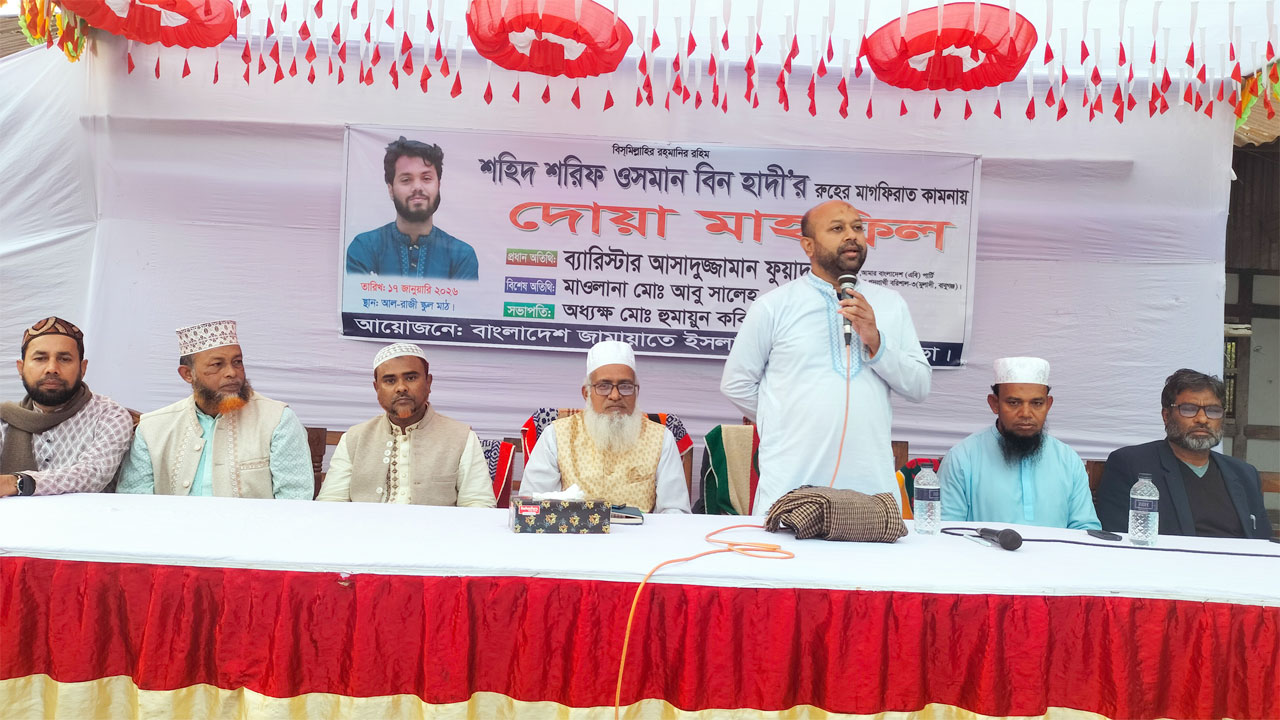 শহীদ ওসমান হাদির রুহের মাগফিরাত কামনায় দোয়া মাহফিলে বক্তব্য রাখছেন ব্যারিস্টার ফুয়াদ