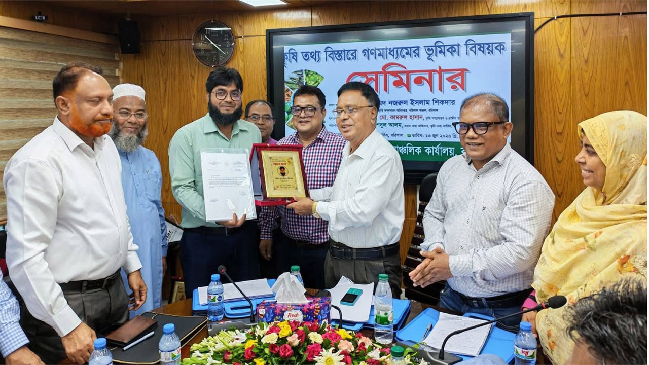 মুলাদীর কৃষি অফিসার মো: মনিরুল ইসলামকে সম্মাননা স্মারক প্রদান