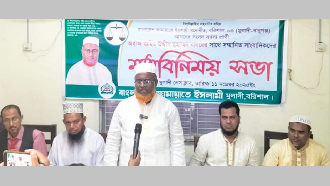 সংবাদ সম্মেলনে অধ্যক্ষ জহির উদ্দীন বাবর