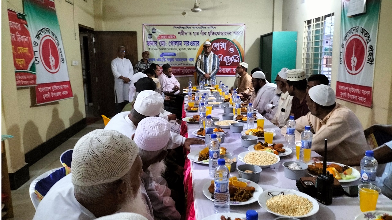 মুলাদীতে শহীদ ও প্রয়াত মুক্তিযোদ্ধাদের স্মরণে ইফতার