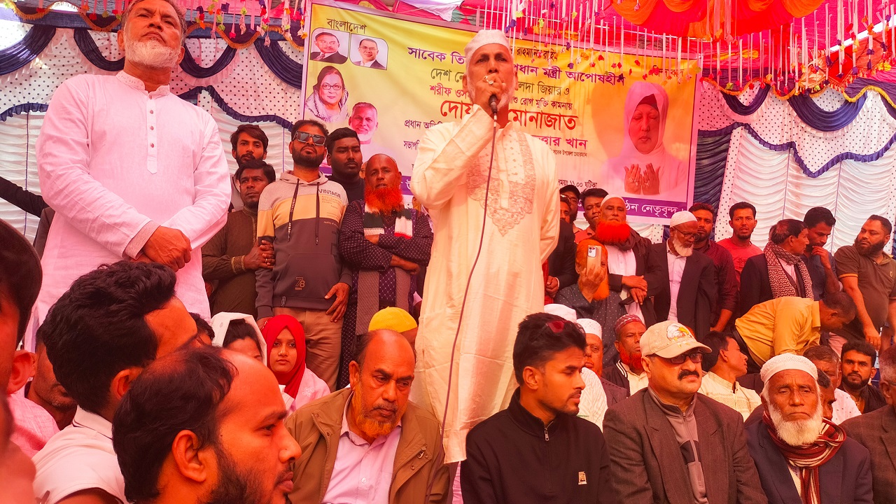 মুলাদীতে বিএনপির দোয়া অনুষ্ঠানে মনোনয়ন বাতিলের দাবি