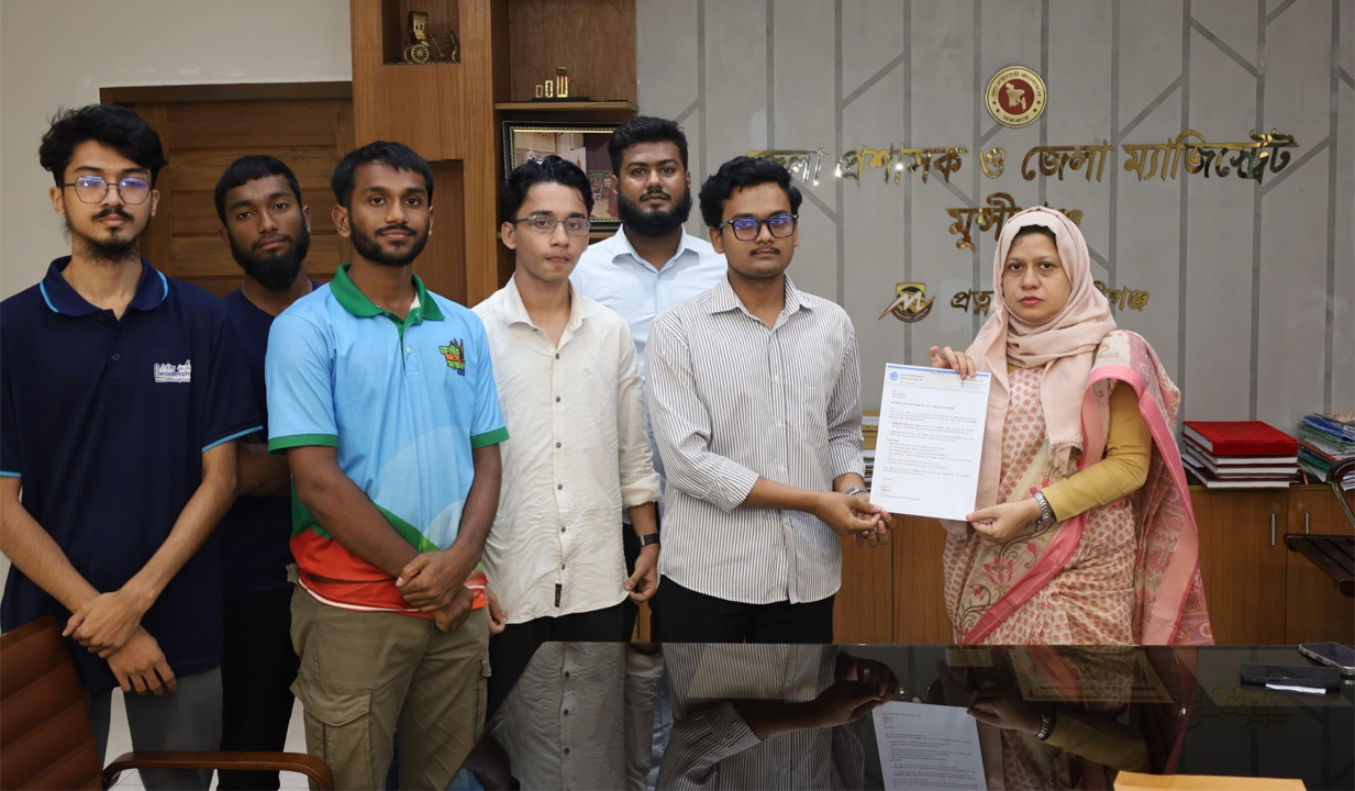 এইচএসসি পরীক্ষার সময় নিরবচ্ছিন্ন বিদ্যুৎ ও যানজট নিরসনের দাবিতে মুন্সীগঞ্জ জেলা প্রশাসকের কাছে স্মারকলিপি দেয় ছাত্রশিবির