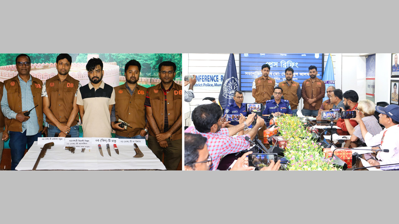 অস্ত্রসহ আটক তিন, (ডানে) পুলিশের সংবাদ সম্মেলন