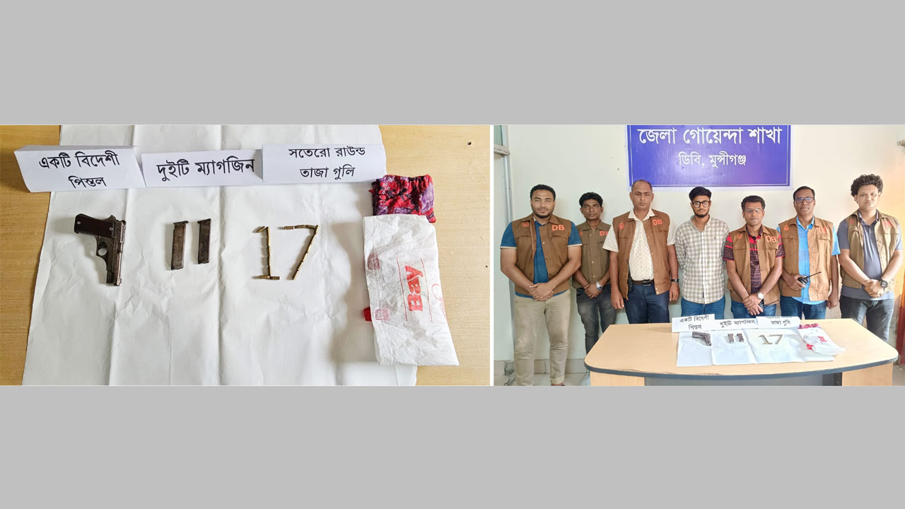 উদ্ধারকৃত অস্ত্র, (ডানে) আটক যুবক