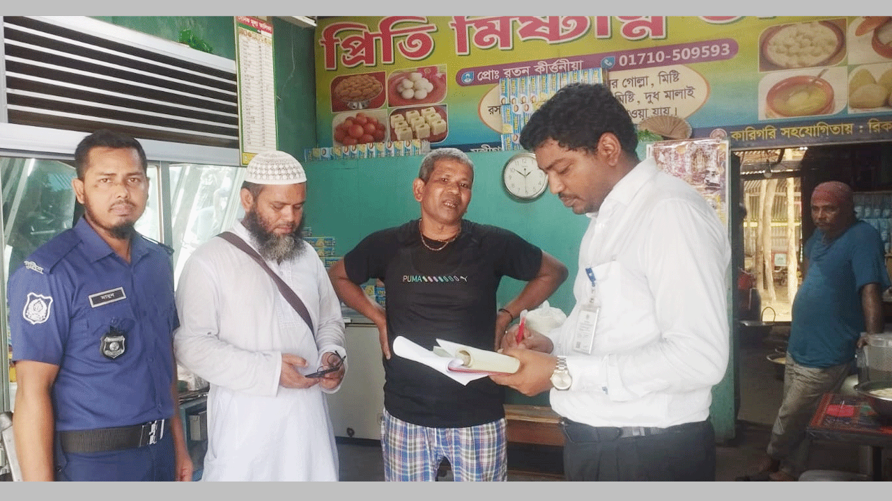 জাতীয় ভোক্তা অধিকার সংরক্ষণ অধিদফতরের অভিযান