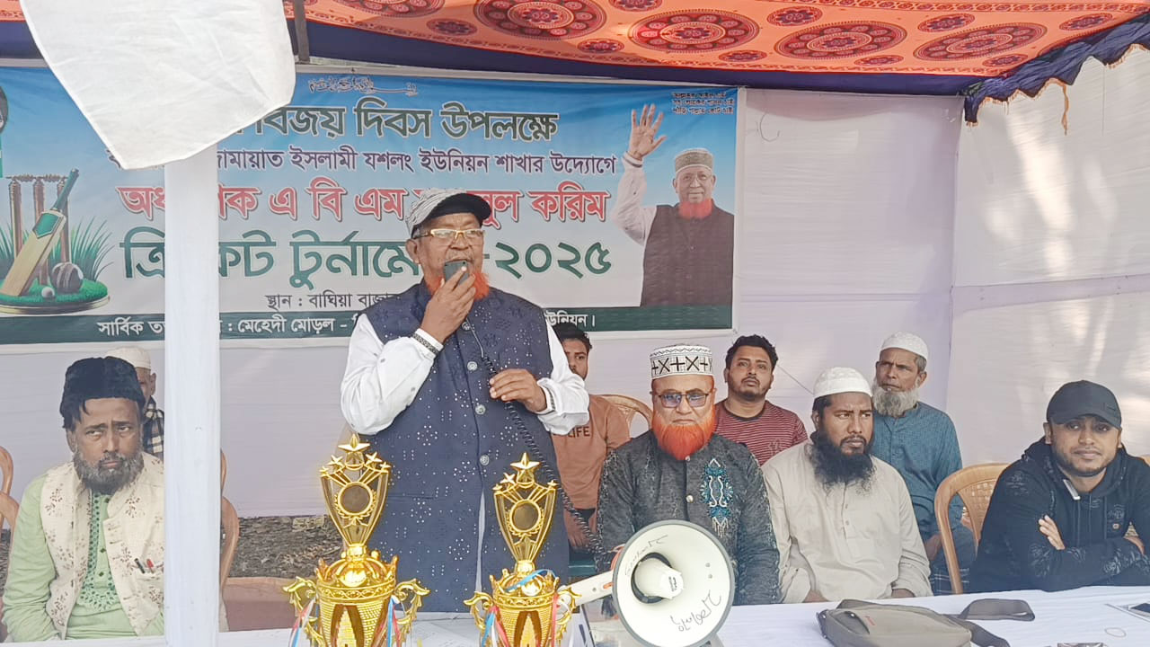 বক্তব্য রাখছেন অধ্যাপক এ বি এম ফজলুল করীম