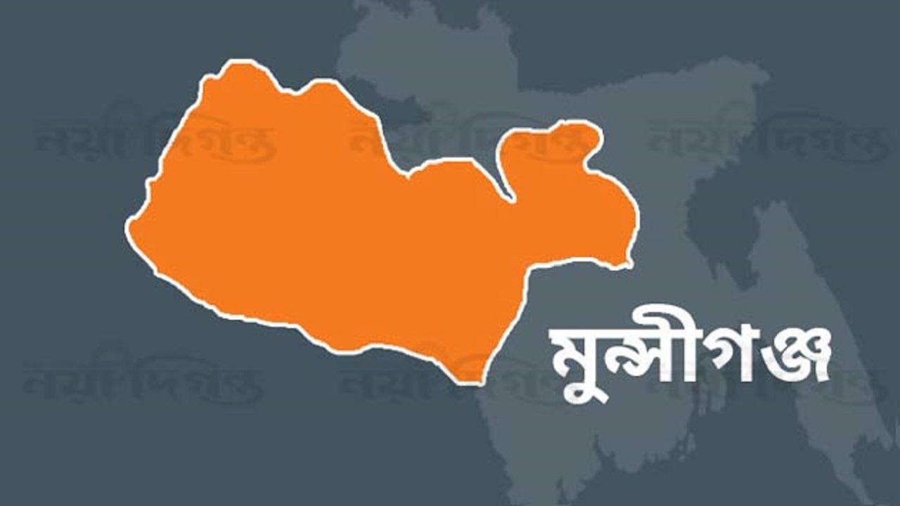 মুন্সীগঞ্জ ম্যাপ