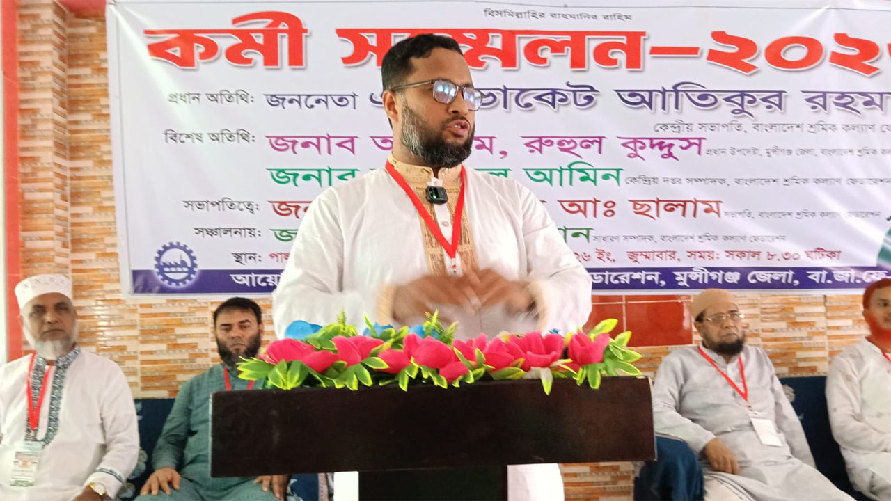 প্রধান অতিথির বক্তব্য দিচ্ছেন অ্যাডভোকেট আতিকুর রহমান