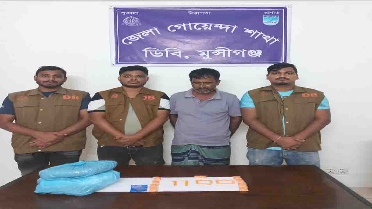 মাদকসহ গ্রেফতার ব্যক্তি