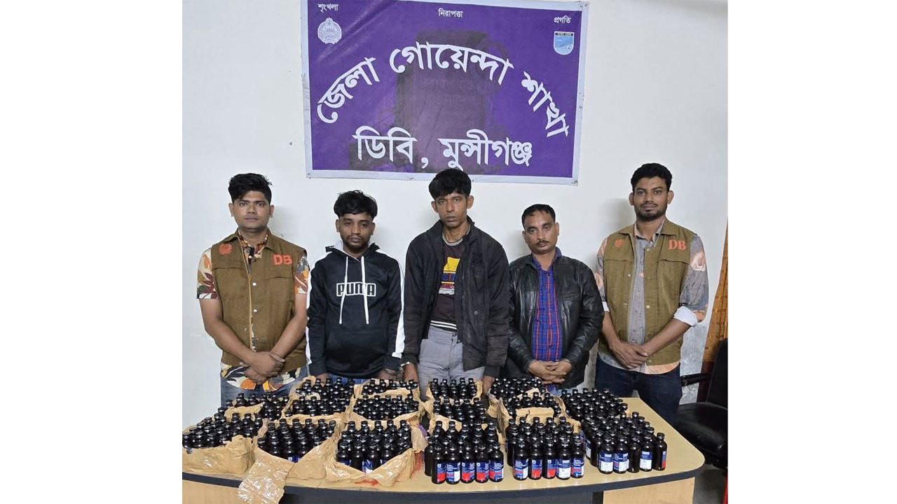 ফেনসিডিলসহ গ্রেফতার তিন।