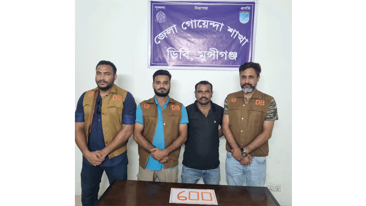 ইয়াবাসহ গ্রেফতার