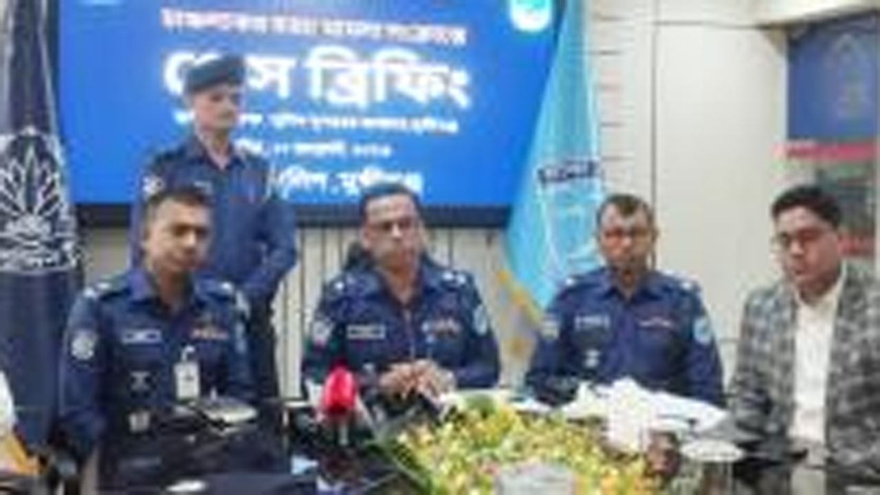 পুলিশের প্রেস ব্রিফিং