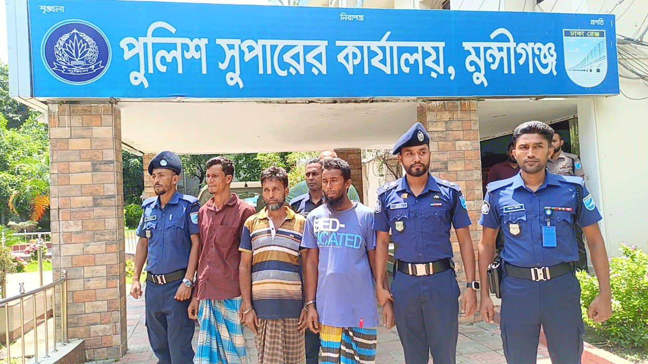 পুলিশের হাতে গ্রেফতাররা