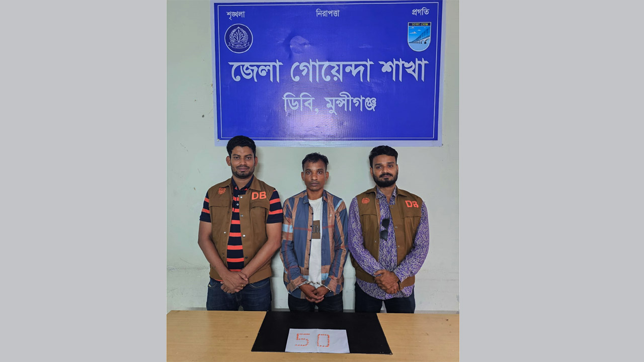 গ্রেফতার মো: বাবুল (বাবু) (৩৮)