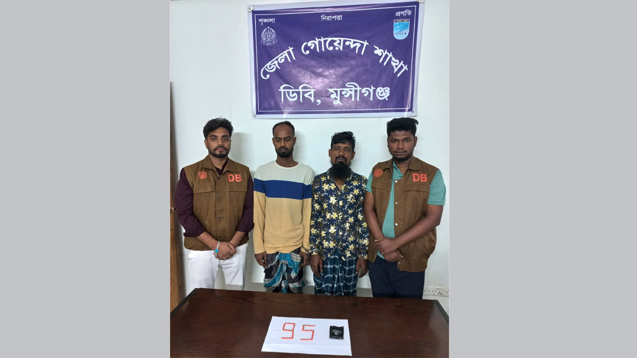 মুন্সীগঞ্জ মাদকবিরোধী অভিযানে ইয়াবাসহ গ্রেফতার ২
