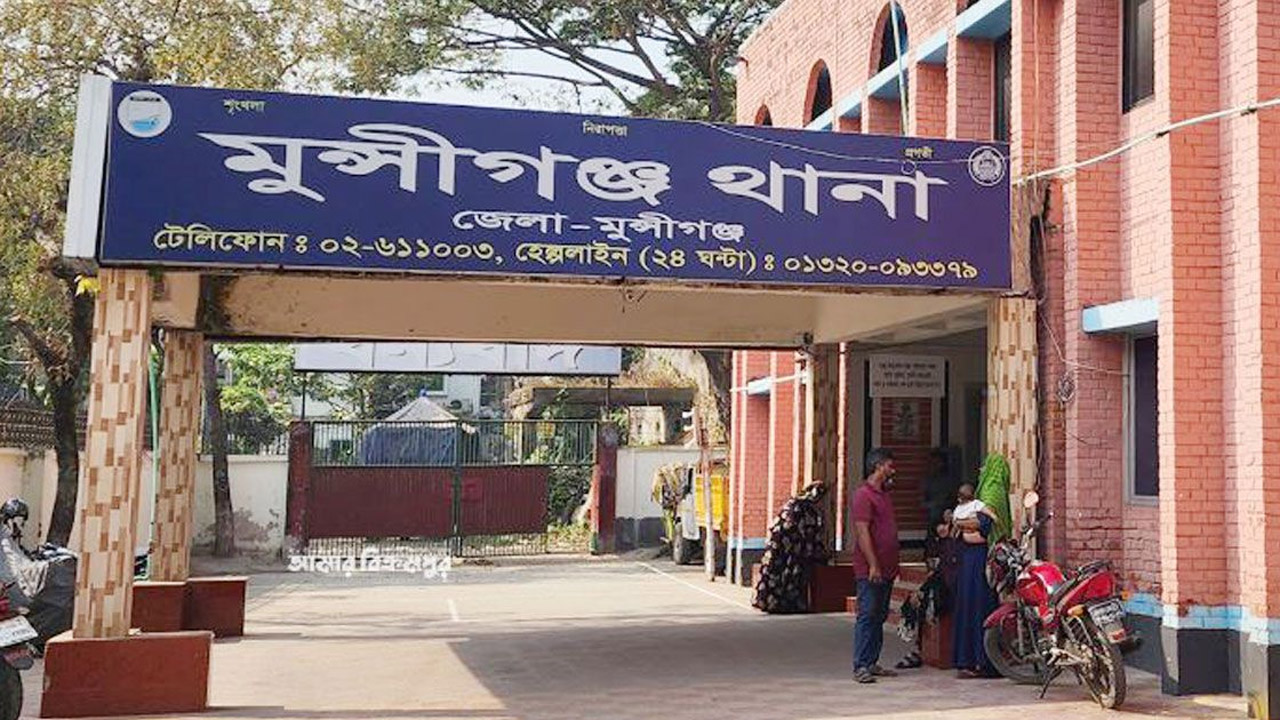 মামলা তুলে নিতে প্রাণনাশের হুমকি, মুন্সীগঞ্জে জিডি