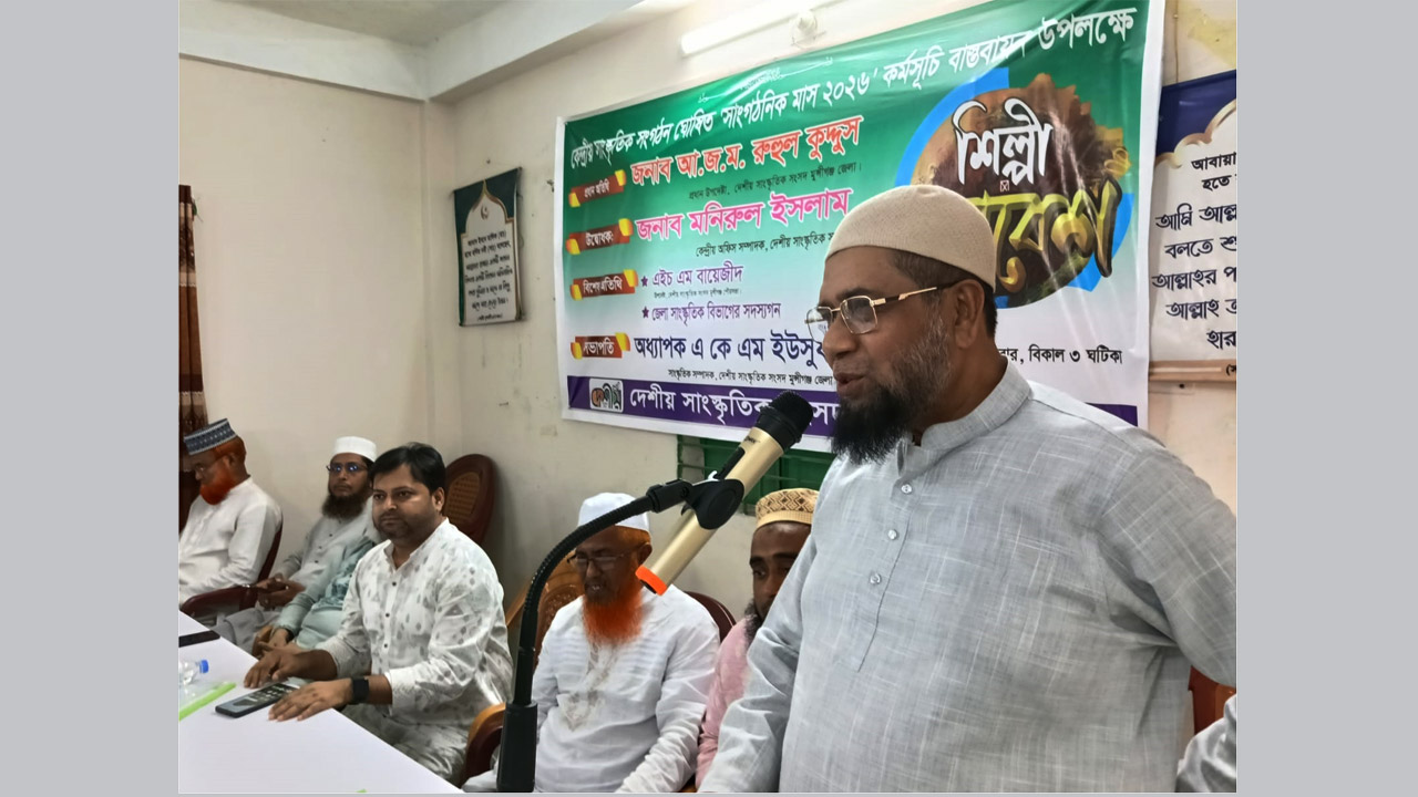 ভারতীয় সাংস্কৃতিক আগ্রাসন রুখতে মুসলমানদের ঐক্যবদ্ধ হতে হবে