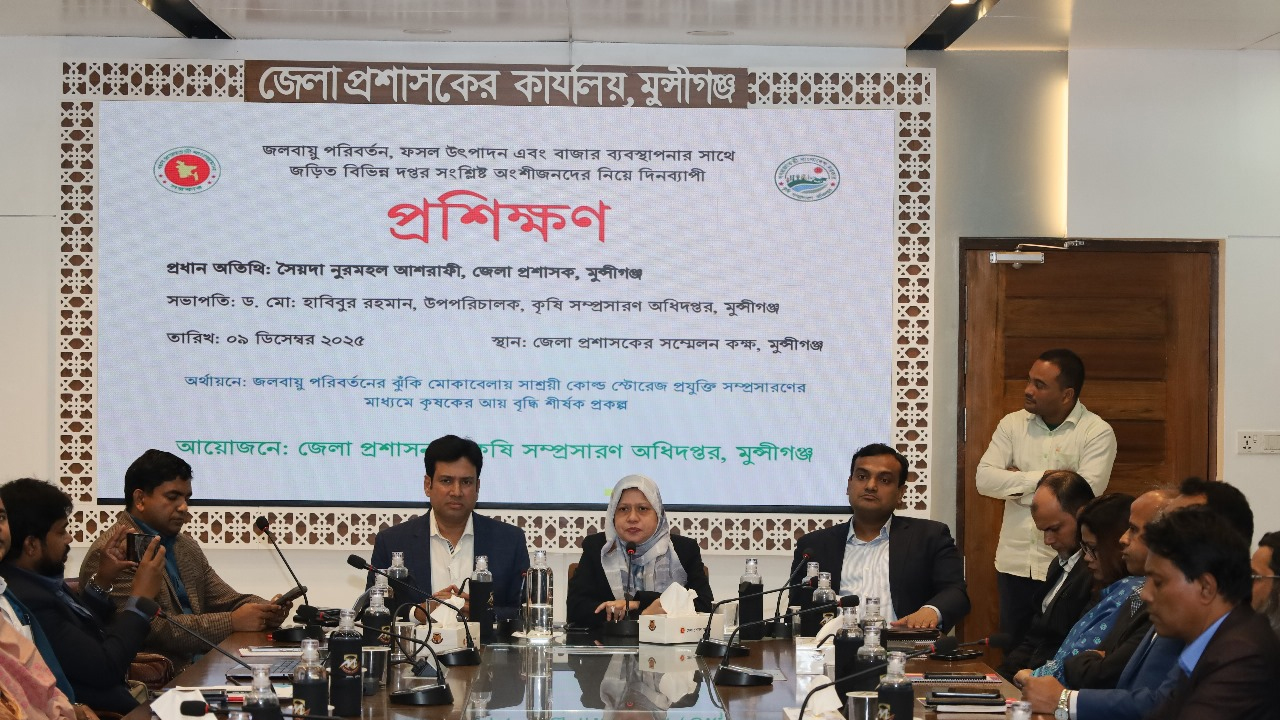 মুন্সীগঞ্জে প্রশিক্ষণ কর্মসূচি
