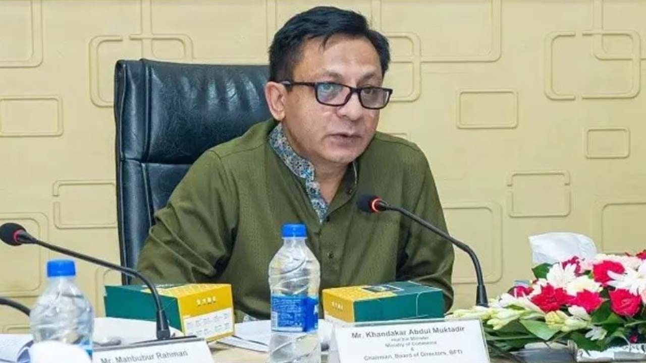 বাণিজ্যমন্ত্রী খন্দকার আব্দুল মুক্তাদির