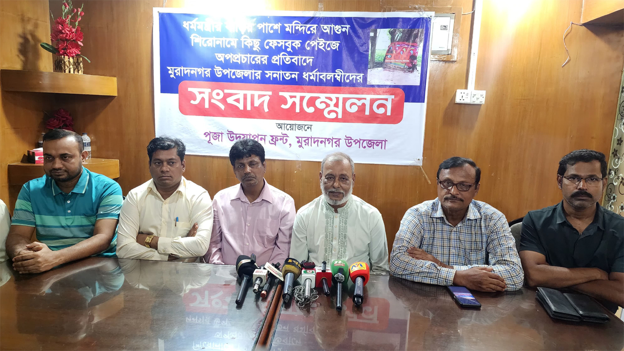 পূজা উদযাপন ফ্রন্টের সংবাদ সম্মেলন